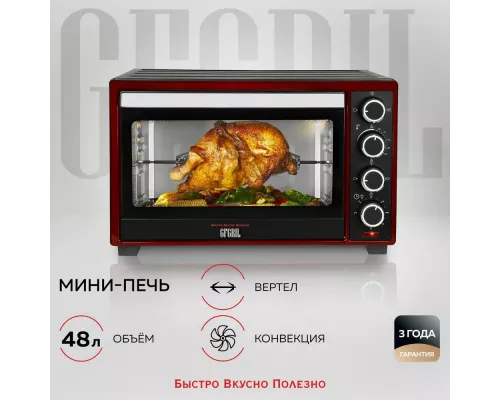 Мини-печь GFGRIL GFO-48BR черный/красный конвекция
