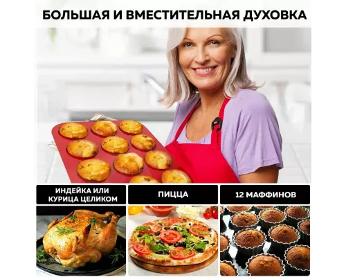 Мини-печь GFGRIL GFO-48BR черный/красный конвекция