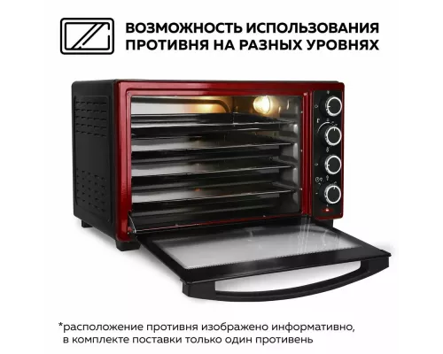 Мини-печь GFGRIL GFO-48BR черный/красный конвекция