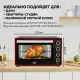 Мини-печь GFGRIL GFO-48BR черный/красный конвекция