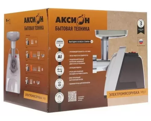 Мясорубка АКСИОН М 61.04 темно-синяя