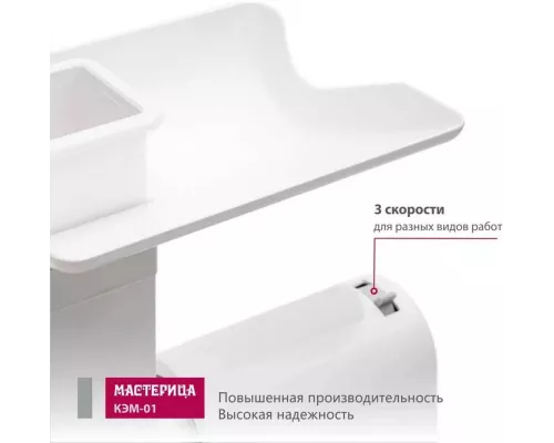 Мясорубка Мастерица КЭМ-01