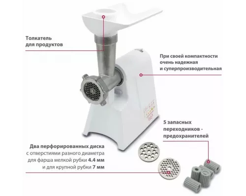 Мясорубка Мастерица КЭМ-01