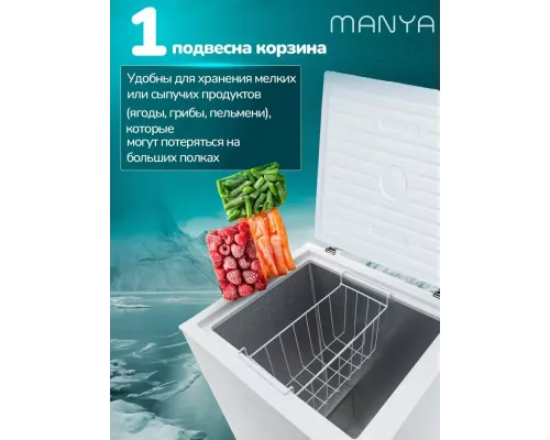 Морозильный ларь MANYA CF-101C2