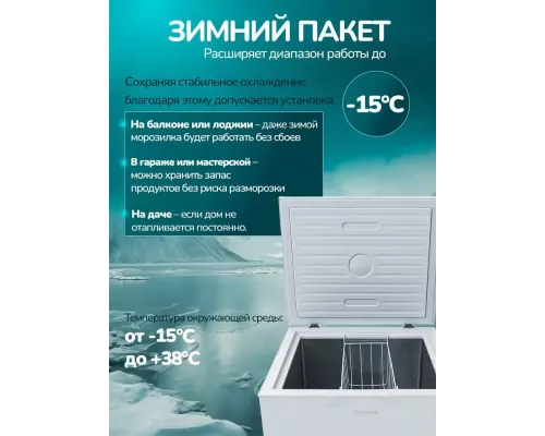 Морозильный ларь MANYA CF-101C2