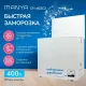 Морозильный ларь MANYA CFI-402C3