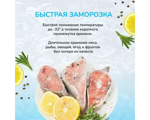 Морозильный ларь MANYA CFI-402C3