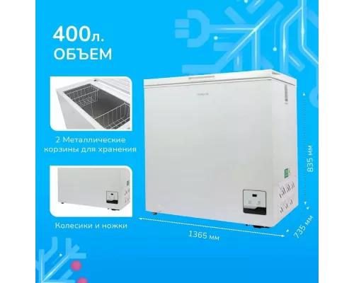 Морозильный ларь MANYA CFI-402C3