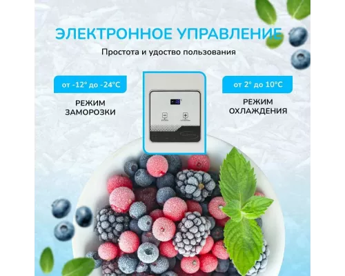 Морозильный ларь MANYA CFI-402C3