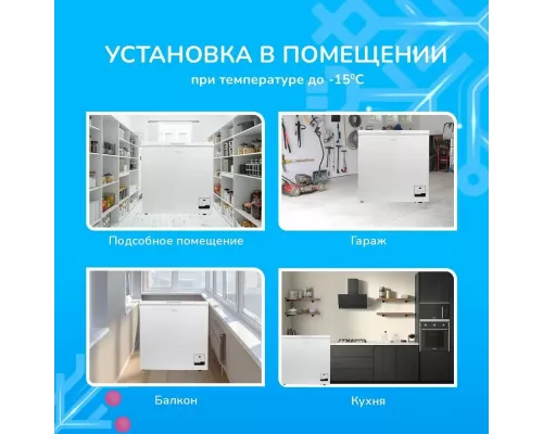 Морозильный ларь MANYA CFI-402C3