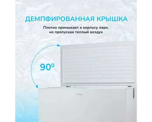 Морозильный ларь MANYA CFI-402C3