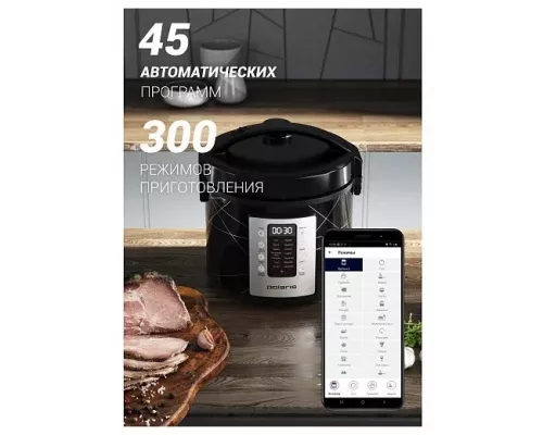 Мультиварка POLARIS PMC 5020 черный