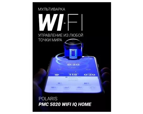 Мультиварка POLARIS PMC 5020 черный