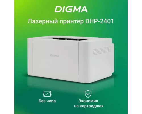 Принтер лазерный Digma DHP-2401 белый