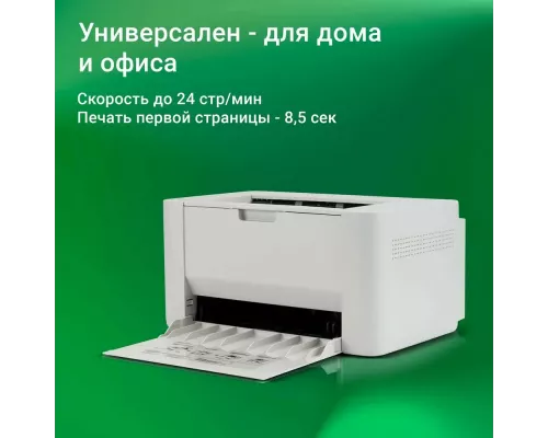 Принтер лазерный Digma DHP-2401 белый