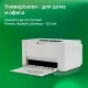 Принтер лазерный Digma DHP-2401 белый