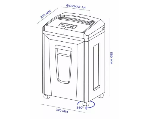 Шредер Гелеос УП26-7 серый