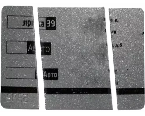 Шредер Office Kit S300 черный