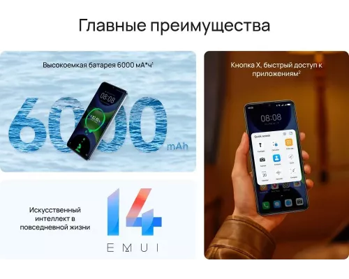 Смартфон HUAWEI Nova Y72S 8/256Gb синий