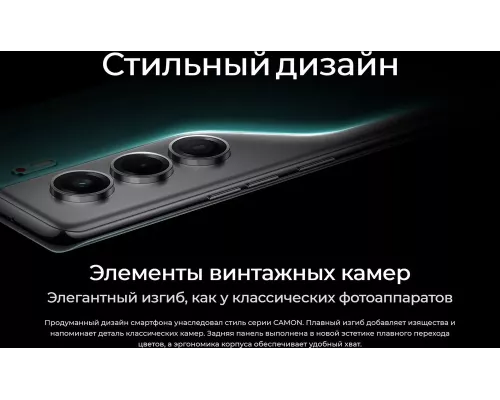 Смартфон Tecno Camon 40 Pro 5G 12/256Gb Black