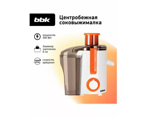Соковыжималка BBK JC060-H11 белый/оранжевый