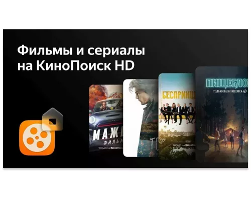 Телевизор BBK 24LEX-7288/TS2C