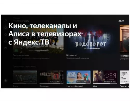 Телевизор BBK 43LEX-7241/FTS2C белый