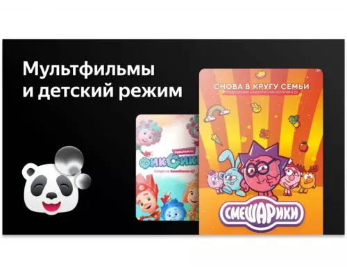 Телевизор BBK 43LEX-7241/FTS2C белый