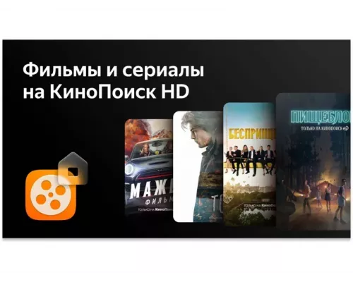 Телевизор BBK 43LEX-7241/FTS2C белый