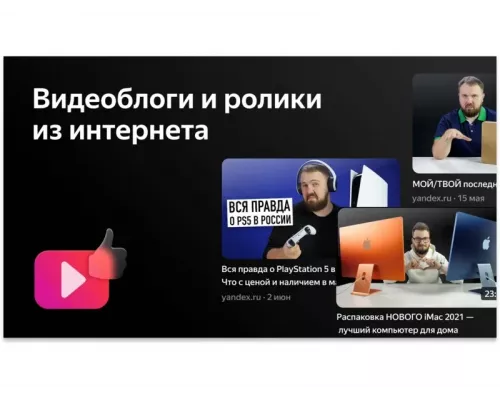 Телевизор BBK 43LEX-7241/FTS2C белый