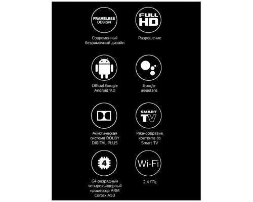 Телевизор HARPER 43F720TS