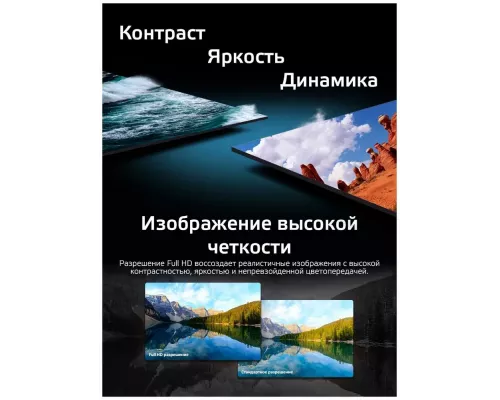 Телевизор HARPER 43F720TS