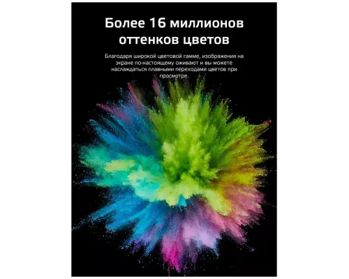 Телевизор HARPER 43F720TS