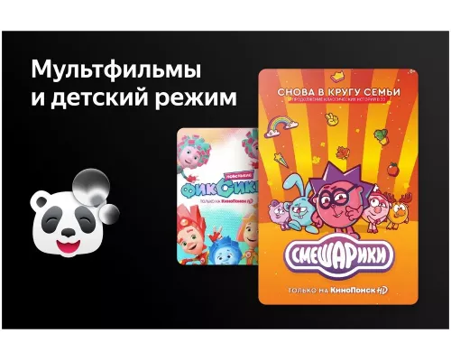 Телевизор HARPER 50U660TS