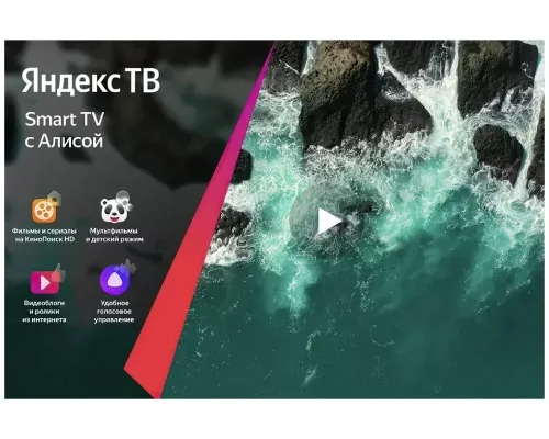 Телевизор HARPER 50U660TS