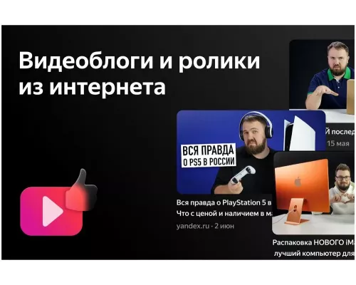 Телевизор HARPER 50U660TS