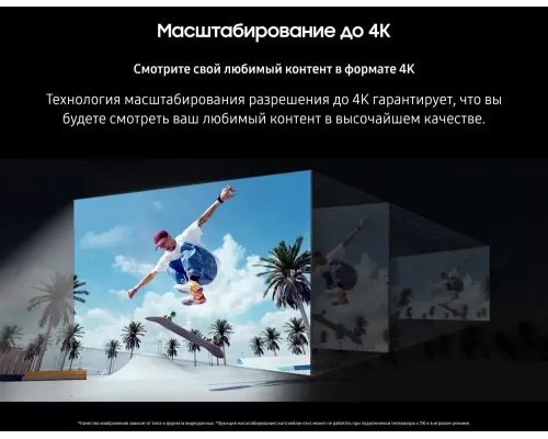 Телевизор SAMSUNG QE55Q60DAUXRU