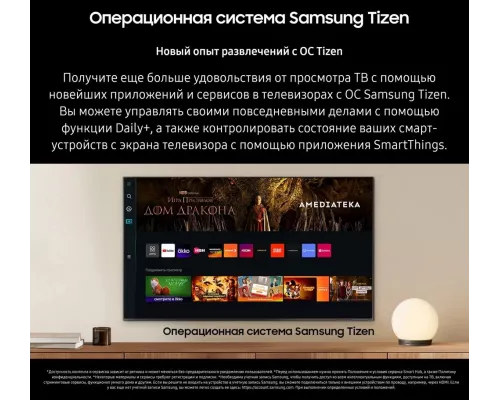 Телевизор SAMSUNG QE55Q60DAUXRU
