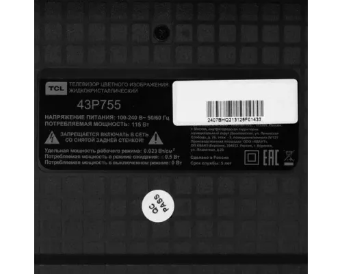 Телевизор TCL 43P755 черный