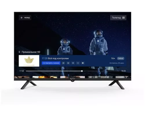 Телевизор ТРИКОЛОР H32H5000SA