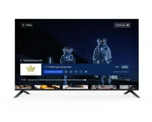 Телевизор ТРИКОЛОР H55U5500SA