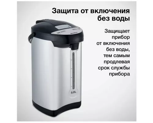 Термопот BLACKTON Bt TP536