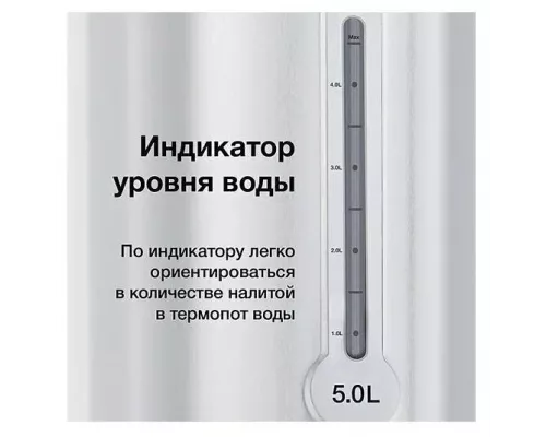 Термопот BLACKTON Bt TP536