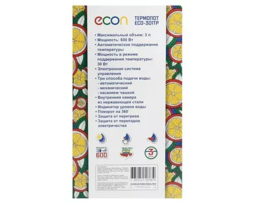 Термопот ECON ECO-301TP
