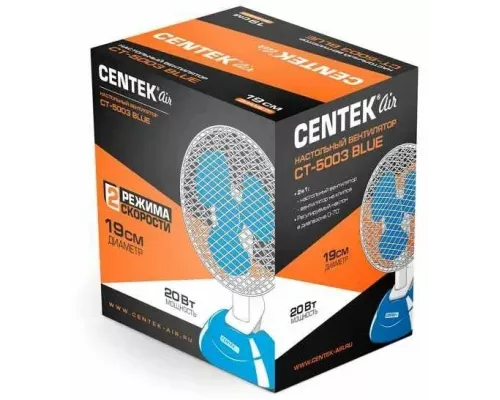 Вентилятор Centek CT-5003 Blue