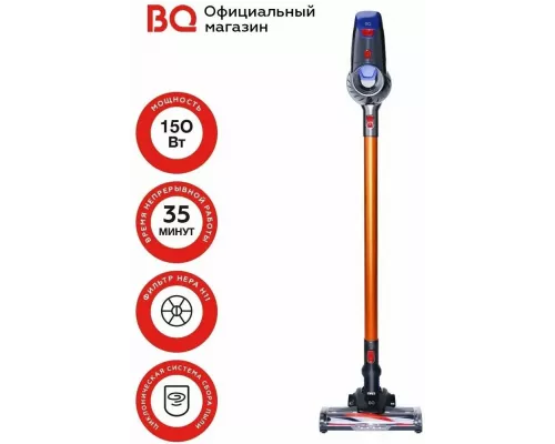Вертикальный пылесос BQ VC1002H Gray-gold