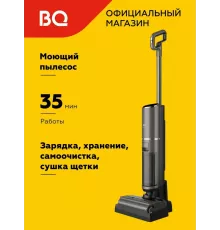 Вертикальный пылесос BQ VCA1006W