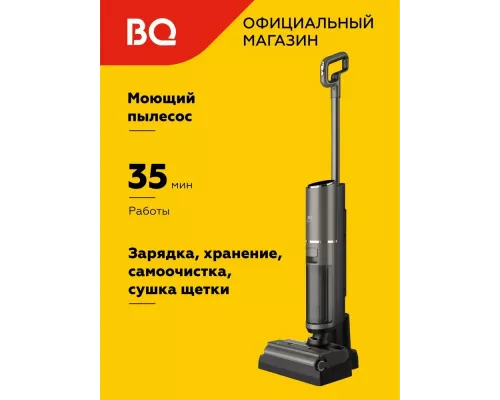 Вертикальный пылесос BQ VCA1006W