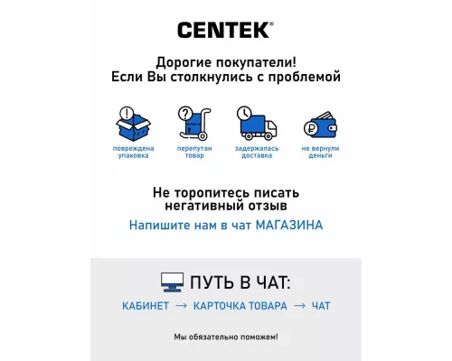 Встраиваемая вытяжка Centek CT-1801-50 Black