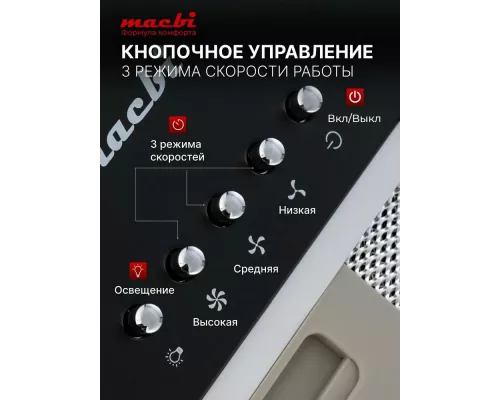 Встраиваемая вытяжка MACBI S-BOX-52 BLACK